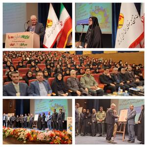  برگزاری همایش طرح ملی «سبا» در استان کرمانشاه 