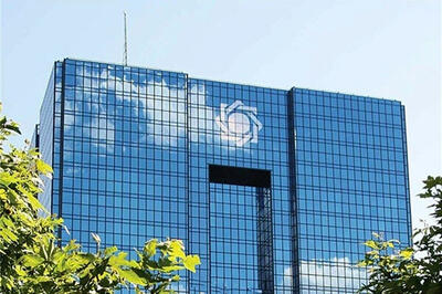 ۳ ابزار تازه بانک مرکزی برای خرید طلا رونمایی شد