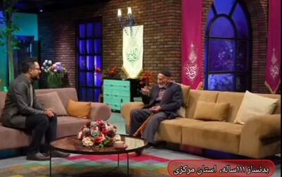 پیرمرد ۱۱۱ ساله در برنامه تلویزیون درخواست ازدواج کرد!