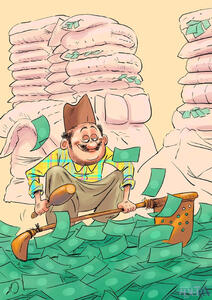 کاریکاتور؛ اینم لحاف‌دوز ۳۰ میلیارد تومنی