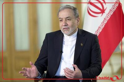  عراقچی: کشور ما در بحث های مرتبط با هسته ای، صنایع دفاعی و ماهواره پیشرفت زیادی داشته است