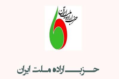  دبیران سه کمیته حزب اراده ملت انتخاب شدند