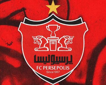 بیانیه باشگاه پرسپولیس: با آرامش و حرفه‌ای‌گری کارمان را دنبال می‌کنیم