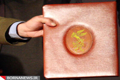 شرکت ۱۱۵ اثر در بخش پوستر و گرافیک محیطی جشنواره فیلم فجر