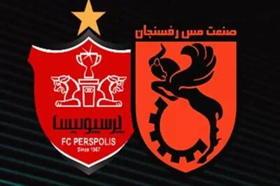  گزارش زنده، مس رفسنجان صفر      پرسپولیس یک