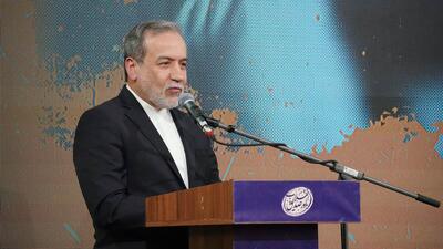  وزیر امور خارجه: پیام تسلیم بی‌قید و شرط دشمن با مقاومت مردم به آتش‌بس بی‌قید و شرط بدل شد/ مقاومت را در جنگ اقتصادی ادامه می‌دهیم