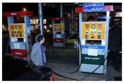  نحوه عرضه بنزین سوپر وارداتی در تهران