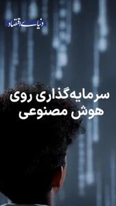 بهترین مدیرعامل سال 2025 چه کسی بود و چرا انتخاب شد؟