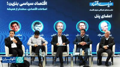 ایده‌ی «بنزین شهروندی» و اختلافات کارشناسی