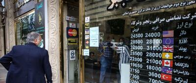  واکنش قیمت سکه به دلار 25 هزار تومانی