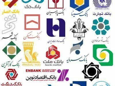 بانک‌های دولتی یا خصوصی؛ کدام واحدهای تملیکی بیشتری دارند؟