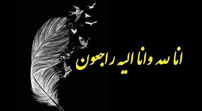 فوری/ خواننده اصیل ایران درگذشت