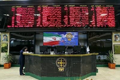 عرضه ۱۵.۳۹۵درصد از سهام شرکت بیمه ملت به صورت عمده