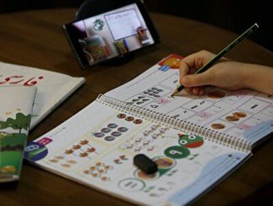 مدارس ابتدایی استان قم فردا غیرحضوری شد