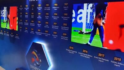 سهمیه فوتبال ایران در لیگ قهرمانان آسیا 2+2 تیم است + عکس