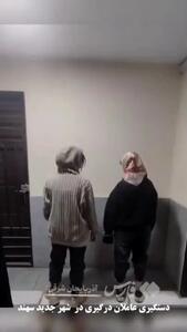 ببینید| دستگیری عاملان درگیری در شهر جدید سهند