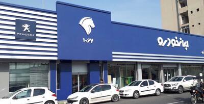 ایران‌خودرو نرخ جدید محصولاتش را اعلام کرد/ لیست کامل امروز جمعه ۵ دی ۱۴۰۴ را ببینید +جدول