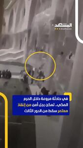  ببینید؛ اقدام به خودکشی در خانه خدا