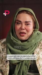 گریه‌های بهاره رهنما برای ممنوع الکاری