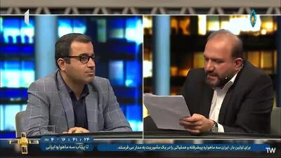 حمله یک حقوقدان به صداوسیما روی آنتن زنده: خجالت نمی‌کشید خودتان را با انگلیس مقایسه می‌کنید؟
