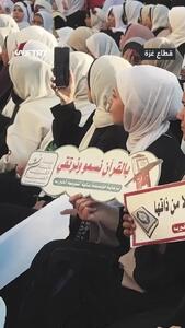  جشن تجلیل از  ۵۰۰ حافظ قرآن در غزه