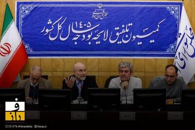 قالیباف: ارتقای توان معیشتی مردم اولویت اصلی بودجه ۱۴۰۵ است