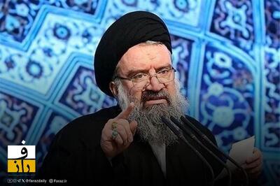  احمد خاتمی : ملت ایران از ولایت فقیهی که منتخب خبرگان ملت است، صیانت خواهند کرد