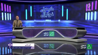 دلیل لغو میزبانی استقلال در مشهد از زبان مدیرکل اداره ورزش و جوانان خراسان رضوی