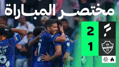 خلاصه بازی الفتح عربستان 2-1 الاهلی عربستان