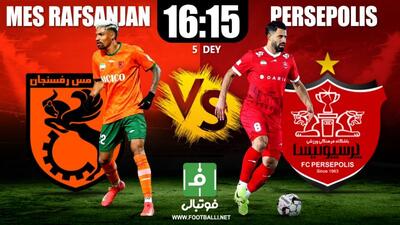 گزارش زنده/ مس‌رفسنجان صفر - پرسپولیس صفر