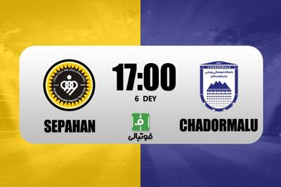 میزبانی سپاهان از چادرملو؛ نبرد جذاب