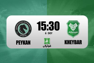 پیش‌بازی پیکان - خیبر؛ رحمتی طلسم دقیقی را می‌شکند؟