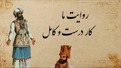  داستان رازِ محبوبیت ایاز پیش سلطان محمود | آزمونِ کمال و تدبیر در کاروانی که از خراسان می‌آمد