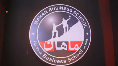 ماهان جایی برای مدیرعامل ها