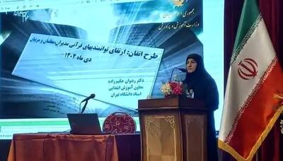 تربیت قرآنی؛ از آموزش خواندن تا ایجاد احساس ارزشمندی در دانش‌آموزان