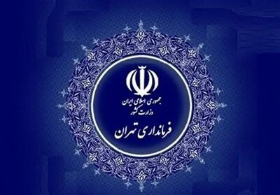  معرفی معتمدین پیشنهادی هیئت اجرایی انتخابات از سوی فرماندار تهران