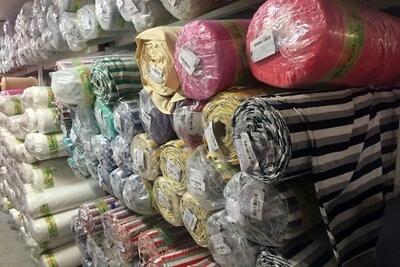 کشف بیش از ۲۰ میلیارد تومان پارچه قاچاق در جنوب تهران