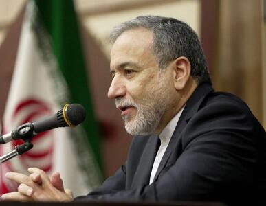 جلسه وزیر امور خارجه با مجمع کارآفرینان و خیرین اصفهان