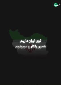  گوشی آیفون و تئوری اثر رژ لب + فیلم