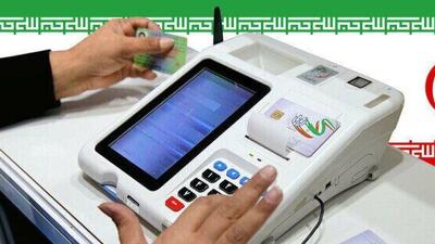 اعضای هیات اجرایی انتخابات شورای اسلامی شهر تهران انتخاب شدند