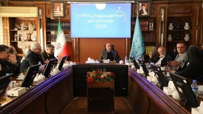 استانداردسازی عناوین شغلی بسیار مهم است