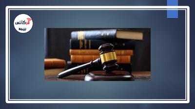 ممنوعیت اشتغال تمام وقت اعضای هیات علمی در دستگاه‌های مشمول قانون رسیدگی به تخلفات اداری