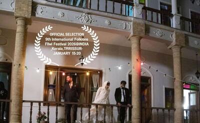 «لباس عروسی» در جشنواره فولکلور هند/ «در انتهای روز» در جشنواره فیلم جافنا