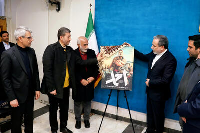 رونمایی از پوستر فیلم سینمایی  احمد  با حضور وزیر امور خارجه و استاندار اصفهان