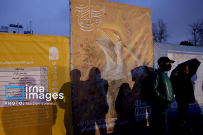 معرفی آثار پذیرفته شده بخش رادیوتئاتر جشنواره بین‌المللی تئاتر فجر