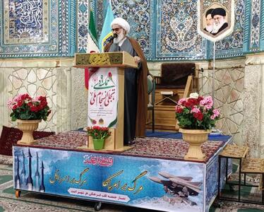  امام‌جمعه ورامین: ۹ دی‌ماه نماد تجدید میثاق ملت با ولایت و مقابله با فتنه‌هاست