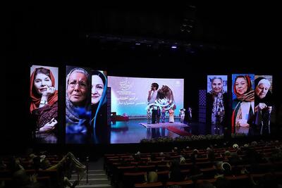 پرده پایانی جشنواره تئاتر شهر در تهران