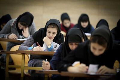 ثبت‌نام برای شرکت در آزمون تا پایان امروز جمعه پنجم دی ماه امکان‌پذیر است