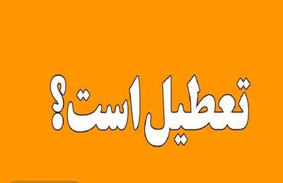 آلودگی شدید در تهران و کرج؛ تصمیم درباره تعطیلی مدارس در آستانه اعلام