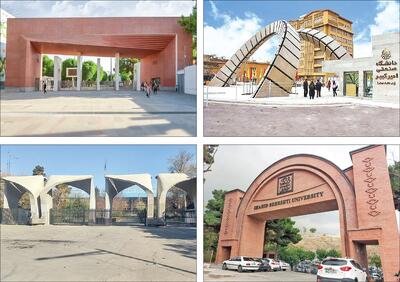 تولید علم ایرانی بدون اختراع